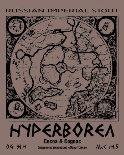 Hyperborea Cocoa & Cognac Edition