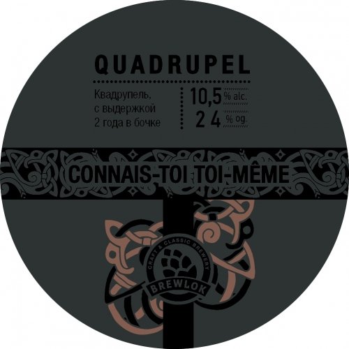 Connais-Toi Toi-Même