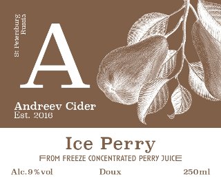 Ice Perry