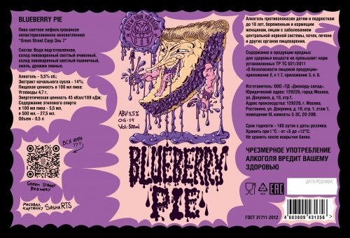 Blueberry Pie