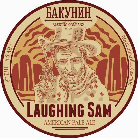 Laughing Sam