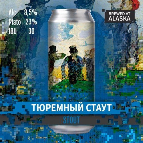 Тюремный стаут / Jailhouse Brew