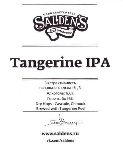 Tangerine IPA