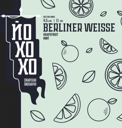 Berliner Weisse: Grapefruit & Mint
