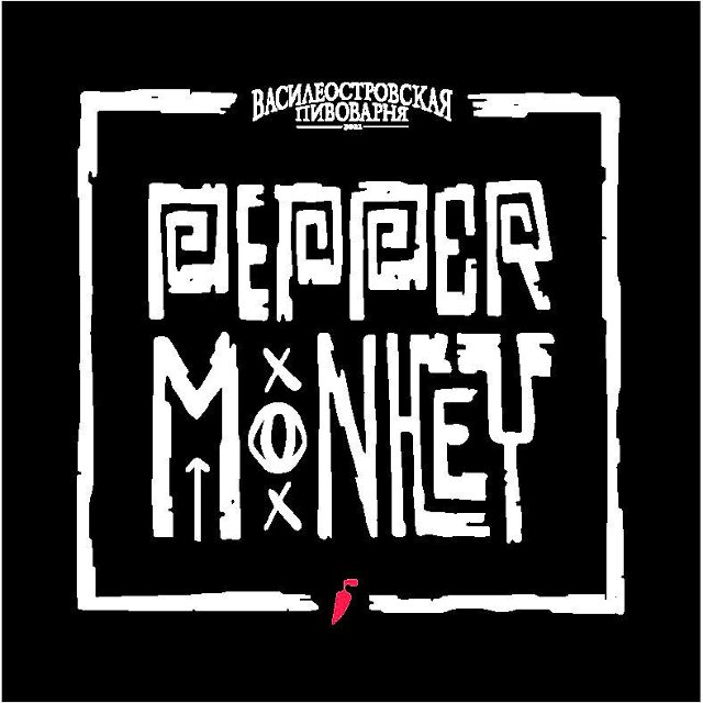 PEPPER MONKEY