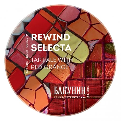 Rewind Selecta