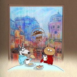 Мик Кафе & Pub
