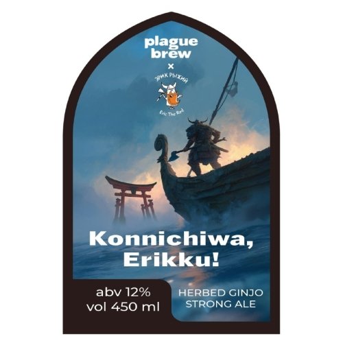 Konnichiwa, Erikku!