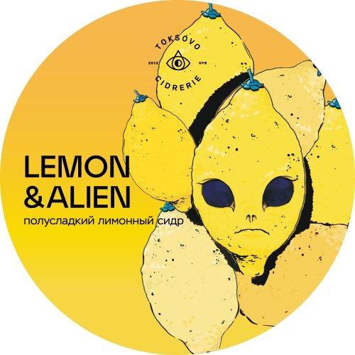Lemon&Alien (ex. Lemon Alien)
