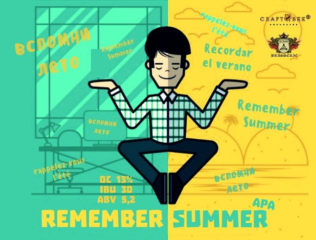REMEMBER SUMMER