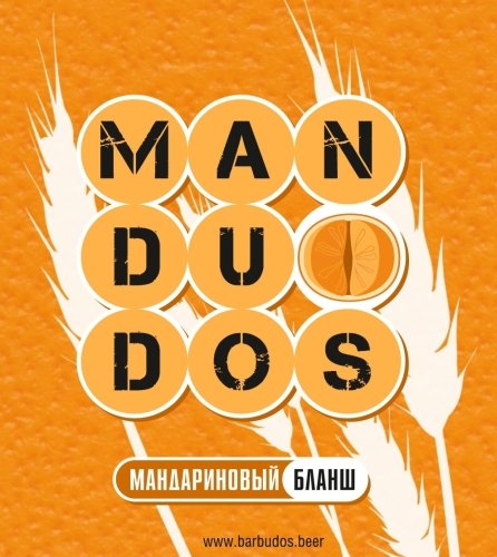 Mandudos