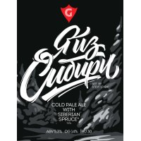 Я из Сибири