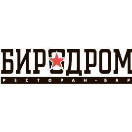 Биродром / Полярная