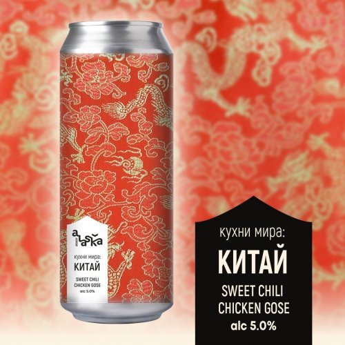 кухни мира: Китай