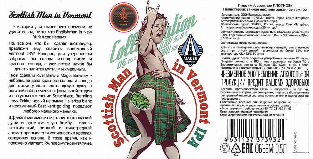 Scottish Man In Vermont