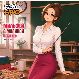 МИЛЬФЕЙ С МАЛИНОЙ