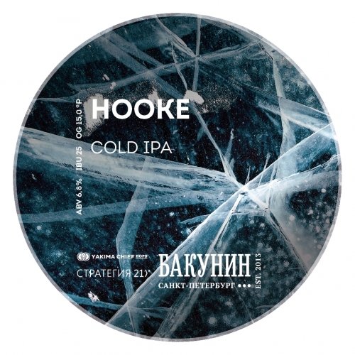 HOOKE