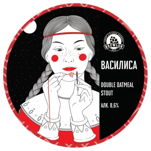 Василиса