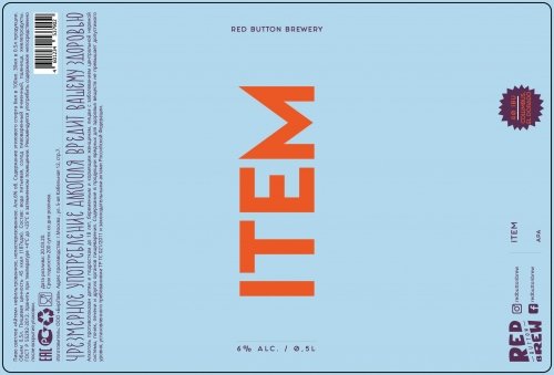 ITEM