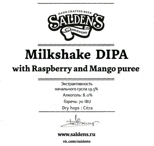 Milkshake DIPA With Raspberry And Mango Puree