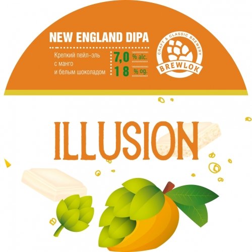 Illusion