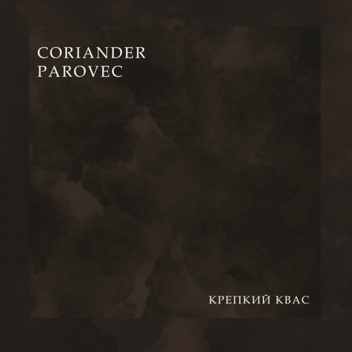 Coriander Parovec