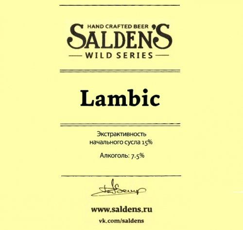 Lambic