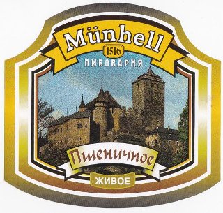 Munhell Weissbier (Пшеничное)