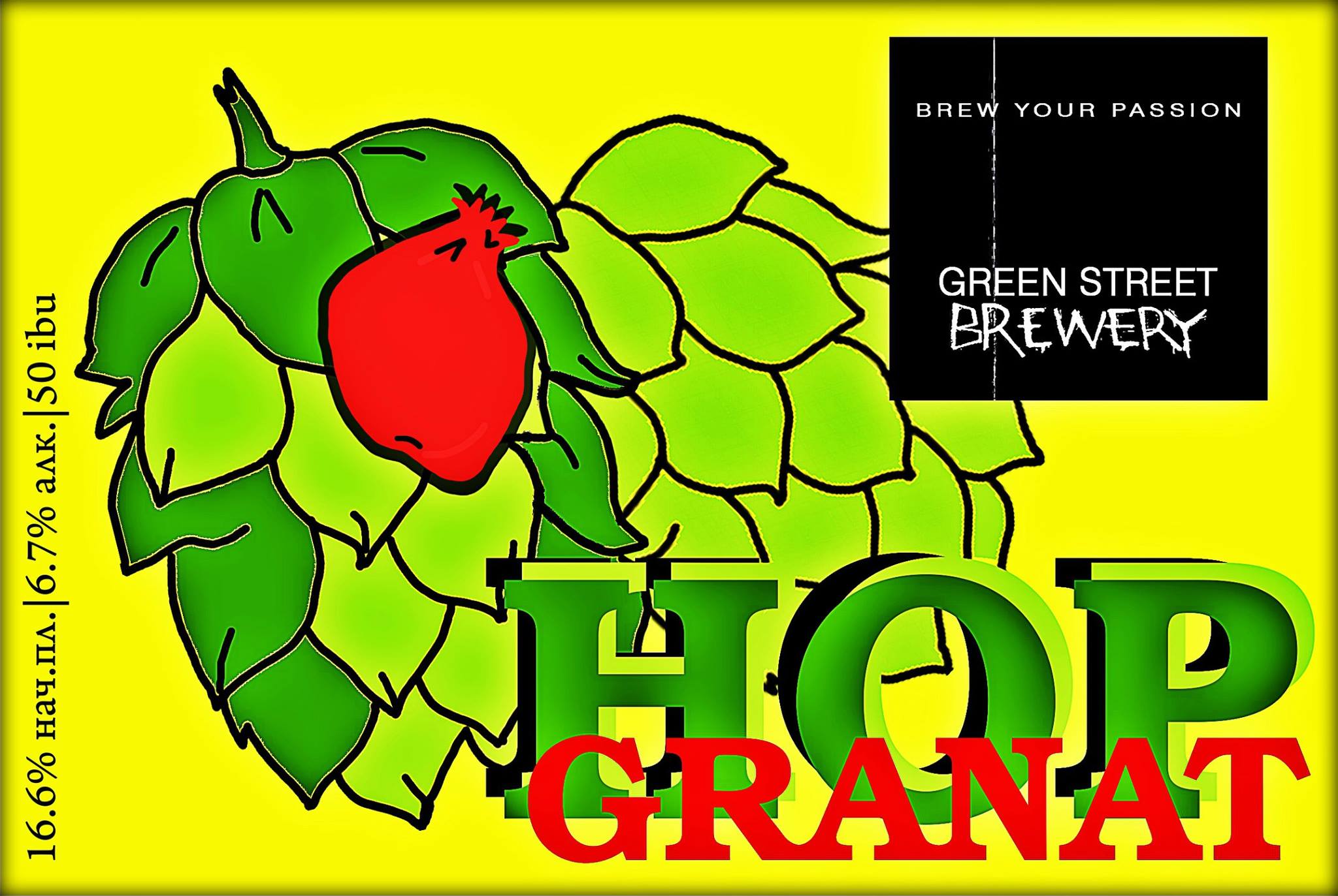 Green Street Brewery со своим новым сортом Hop Granat в Craft rePUBlic