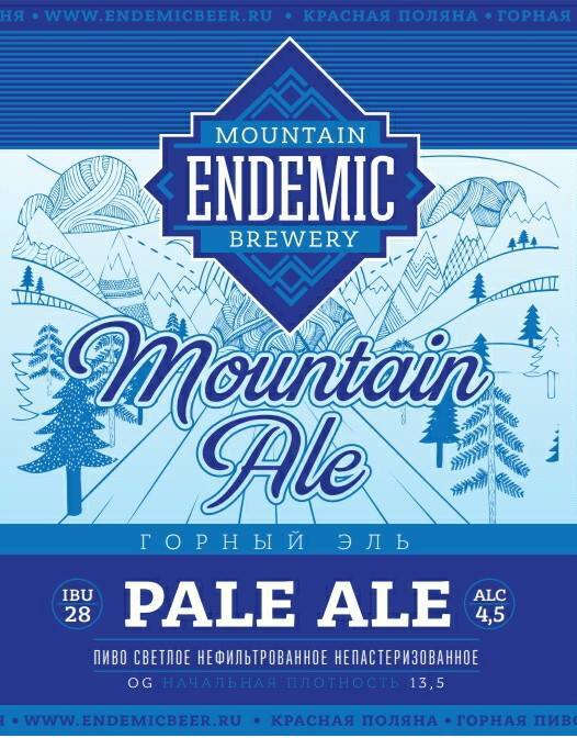 Mountain Ale
