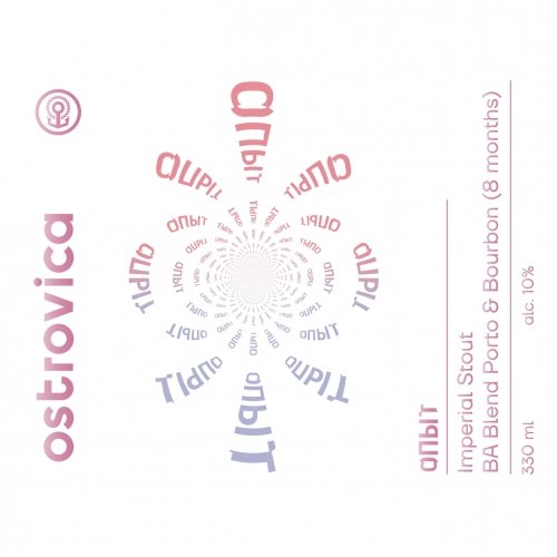 Опыт (Blend Porto&Bourbon)