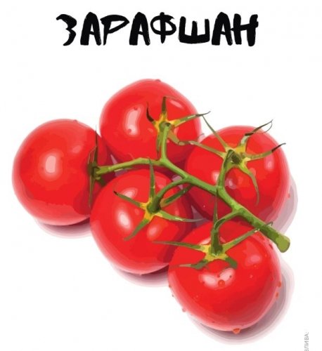 Зарафшан