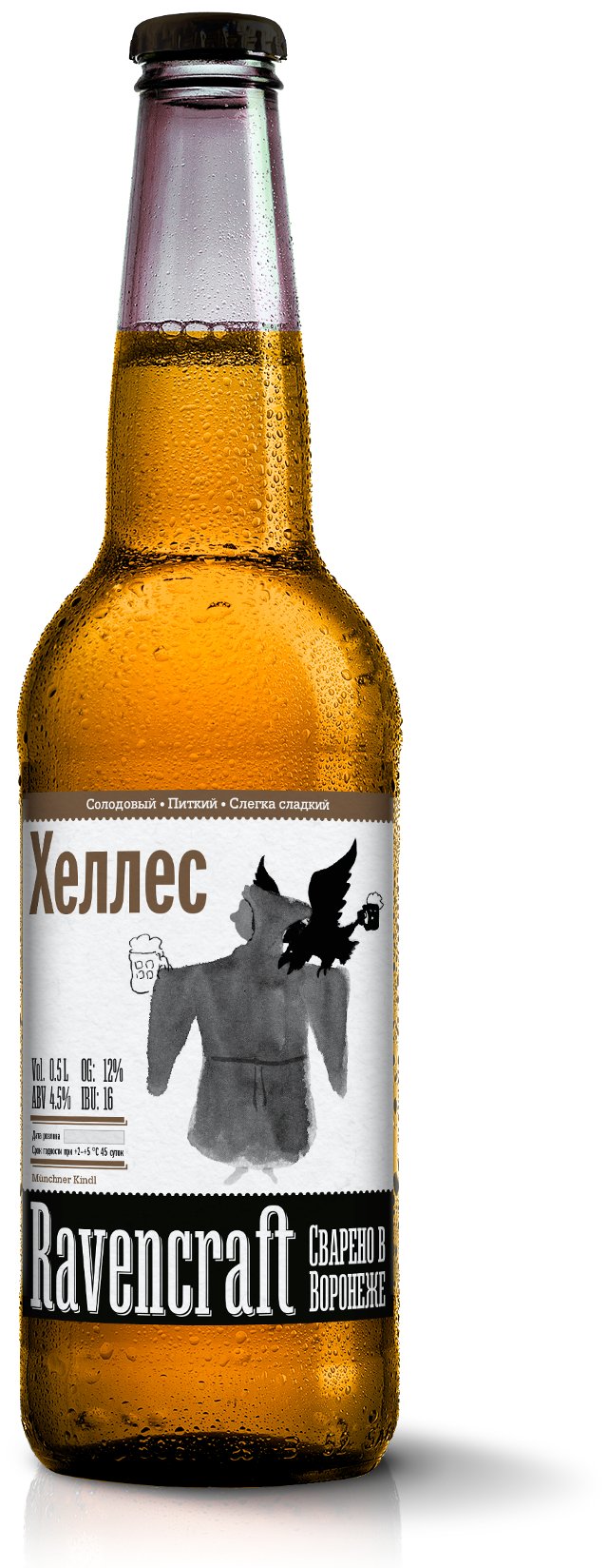 ХЕЛЛЕС
