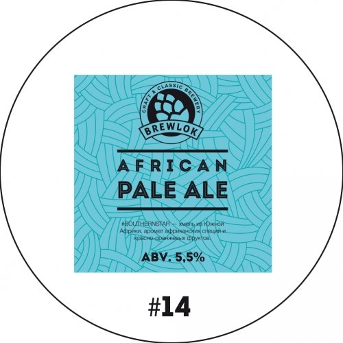 African Pale Ale #14