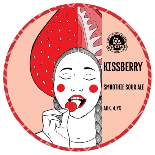 Kissberry
