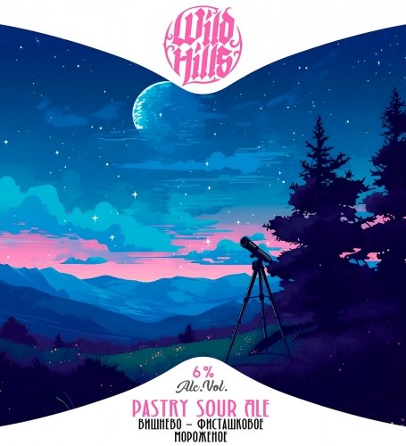 Pastry Sour Ale Вишнево - фисташковое мороженое