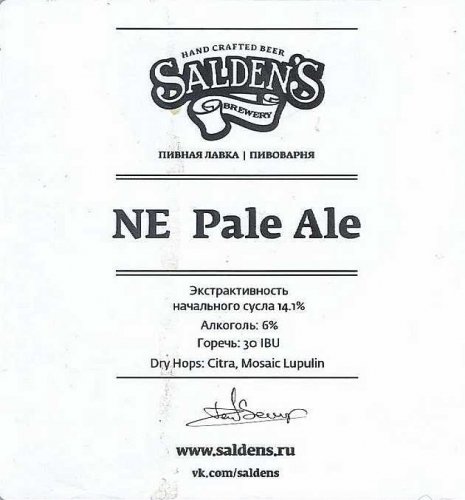 NE Pale Ale