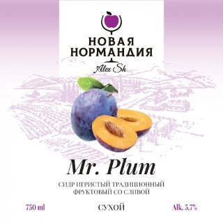 Mr. Plum (Сухой)