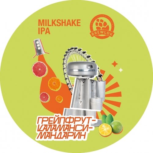 Voronezh Overshake | Грейпфрут, Каламанси, Мандарин