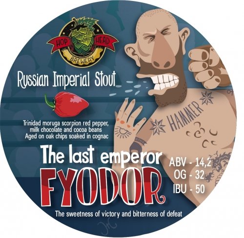 Последний император Фёдор/ The Last Emperor Fyodor