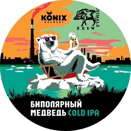 Биполярный медведь