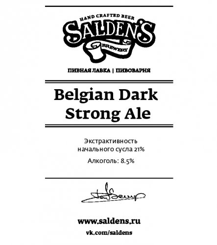 Belgian Dark Strong Ale
