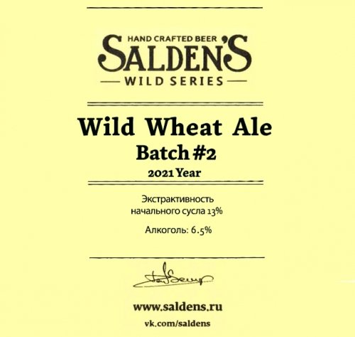 Wild Wheat Ale Batch #2 (2021 Year)