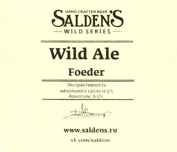 Wild Ale Foeder