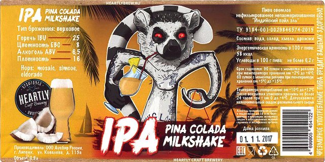 Pina Colada Milkshake