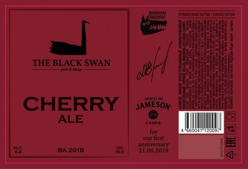 Black Swan Cherry Ale
