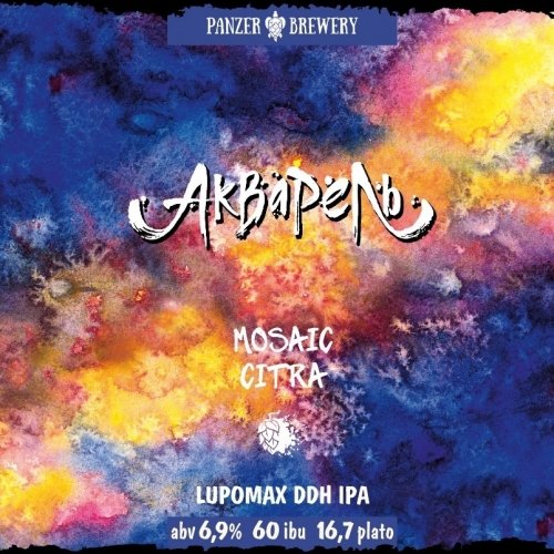 Акварель Mosaic/Citra