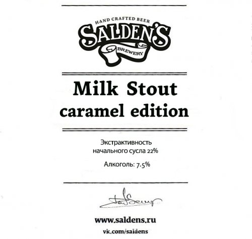 Milk Stout Caramel Edition