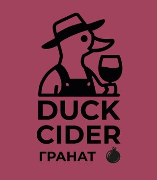 Duck Cider Гранат