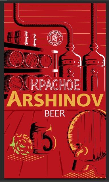 Красное